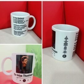 printed mug